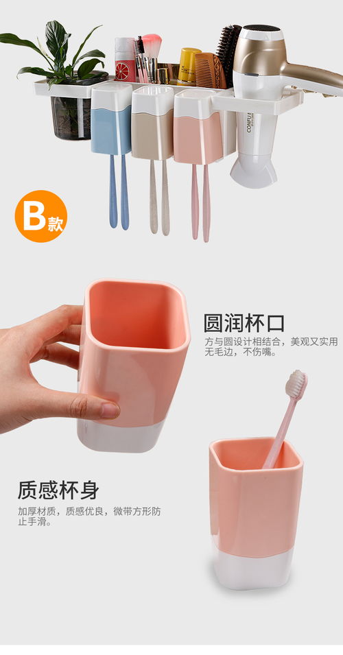 家居百貨B2B小額批發(fā)新選擇 匯聚京東、1688、天貓貨源的智慧商城